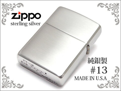 【ZIPPO】 ジッポ　オイルライター �