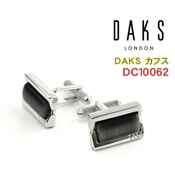 DAKS カフス 【最大2000円OFFクーポン 4/24 20:00～4/27 9:59】【DAKS】ダックス カフス 専用ボックス付き キャッツアイ DC10062