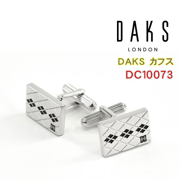 DAKS カフス 【最大2000円OFFクーポン 4/24 20:00～4/27 9:59】【DAKS】ダックス カフス 専用ボックス付き エポキシ DC10073