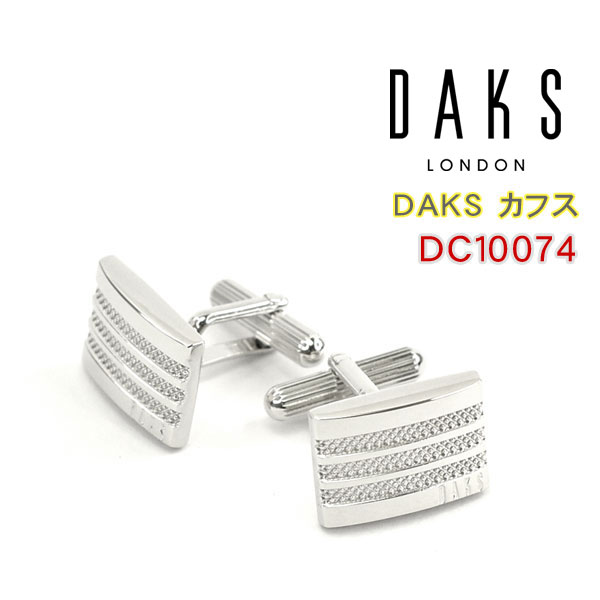 DAKS カフス 【最大2000円OFFクーポン 4/24 20:00～4/27 9:59】【DAKS】ダックス カフス 専用ボックス付き ロジウムメッキ DC10074