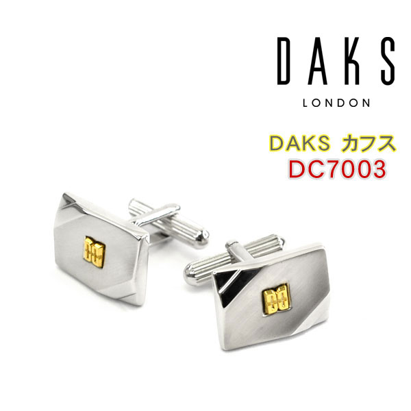 DAKS カフス 【最大2000円OFFクーポン 4/24 20:00～4/27 9:59】【DAKS】ダックス カフス 専用ボックス付き ロジウムメッキ DC7003【あす楽】