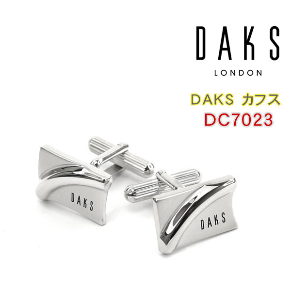 【10%OFFクーポン配布中 8/1〜8/3】 【DAKS】ダックス カフス 専用ボックス付き ロジウムメッキ DC7023
