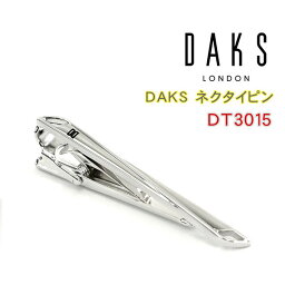 【最大2000円OFFクーポン 4/24 20:00～4/27 9:59】【DAKS】ダックス ネクタイピン 専用ボックス付き ロジウムメッキ DT3015