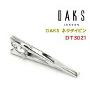 【DAKS】ダックス ネクタイピン 専用ボックス付き ロジウムメッキ DT3021