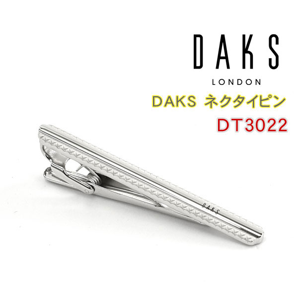 ダックス(ネクタイピン） 【DAKS】ダックス ネクタイピン 専用ボックス付き ロジウムメッキ DT3022