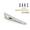 ダックス(ネクタイピン） 【最大2000円OFFクーポン 4/24 20:00～4/27 9:59】【DAKS】ダックス ネクタイピン 専用ボックス付き ロジウムメッキ DT3022