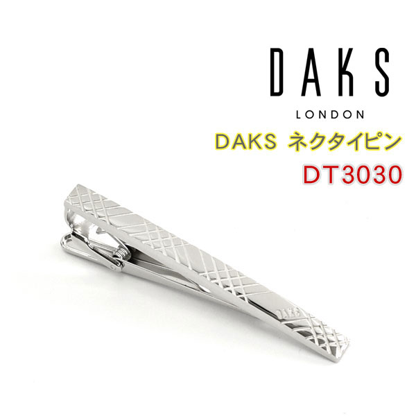 ダックス(ネクタイピン） 【DAKS】ダックス ネクタイピン 専用ボックス付き ロジウムメッキ DT3030