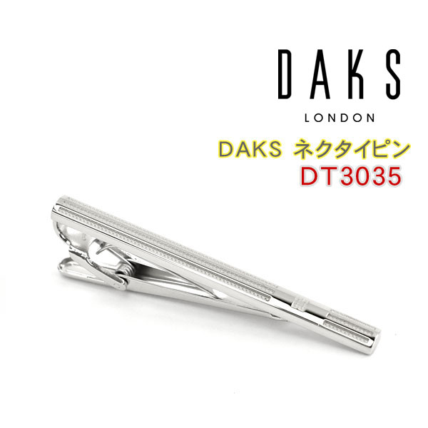 ダックス(ネクタイピン） 【最大2000円OFFクーポン 5/23 20:00～5/27 1:59】【DAKS】ダックス ネクタイピン 専用ボックス付き ロジウムメッキ DT3035