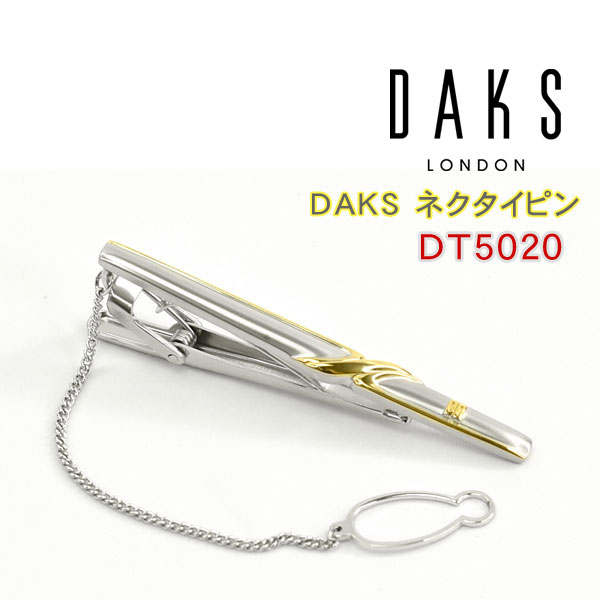 ダックス(ネクタイピン） 【DAKS】ダックス ネクタイピン 専用ボックス付き ロジウムメッキ DT5020