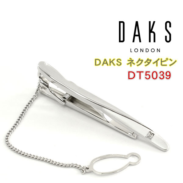 ダックス(ネクタイピン） 【DAKS】ダックス ネクタイピン 専用ボックス付き ロジウムメッキ DT5039