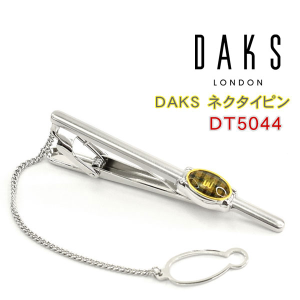 ダックス(ネクタイピン） 【10%OFFクーポン 6/1 0:00～6/2 9:59】【DAKS】ダックス ネクタイピン 専用ボックス付き ロジウムメッキ DT5044