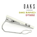【10%OFFクーポン配布中 7/18~7/21】 【DAKS】ダックス ネクタイピン 専用ボックス付き ロジウムメッキ DT5052