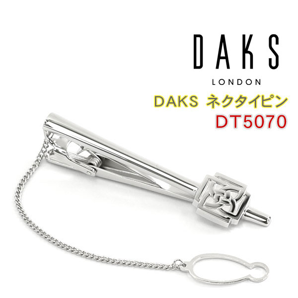 ダックス(ネクタイピン） 【10%OFFクーポン 6/5 0:00～6/11 1:59】【DAKS】ダックス ネクタイピン 専用ボックス付き ロジウムメッキ DT5070