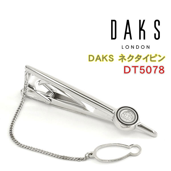 ダックス(ネクタイピン） 【10%OFFクーポン 6/5 0:00～6/11 1:59】【DAKS】ダックス ネクタイピン 専用ボックス付き エポキシ DT5078