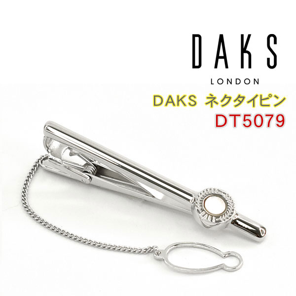 ダックス(ネクタイピン） 【10%OFFクーポン 6/5 0:00～6/11 1:59】【DAKS】ダックス ネクタイピン 専用ボックス付き 白蝶貝 DT5079