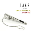 【10%OFFクーポン配布中 7/18~7/21】 【DAKS】ダックス ネクタイピン 専用ボックス付き オニキス DT5080