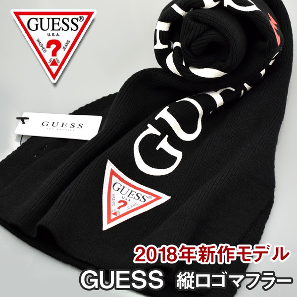 【2/19〜2/23 10％オフクーポン配布中】【GUESS】ゲス 男女兼用 ユニセックス メン...