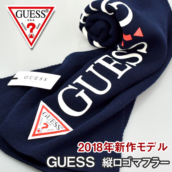 【10 OFFクーポン 6/1 0:00～6/2 9:59】【GUESS】ゲス 男女兼用 ユニセックス メンズ レディース マフラー ストール 縦ロゴ入り 無地 GS18-8852DS-NVY【有料ラッピング不可】【あす楽】