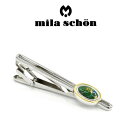【mila schon】ミラショーン ネクタイピン 専用ボックス付き アズロマラカイト MST12002