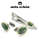 ミラショーン(ネクタイピン） 【最大2000円OFFクーポン 4/24 20:00～4/27 9:59】【mila schon】ミラショーン カフス ネクタイピンセット 専用ボックス付き アズロマラカイト MST12002-MSC23002