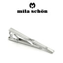 ネクタイピン（予算3000円以内） 【最大2000円OFFクーポン 4/24 20:00～4/27 9:59】【mila schon】ミラショーン ネクタイピン 専用ボックス付き ロジウムメッキ MST5355