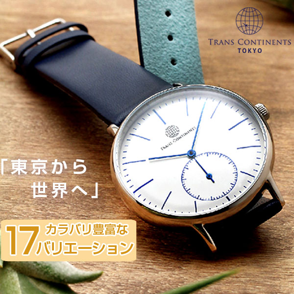 1MOREʥ⥢ˤ㤨֡10%OFFݥ 5/18 0:00?5/21 9:59ۡTRANSCONTINENTSۥȥ󥹥ͥ ӻ 38mm  ǥ ˥å ڥ  奢 ˽  ٥ ʥ ̵ ե ץ쥼 TC01 TC02 TC03 TC04פβǤʤ6,670ߤˤʤޤ