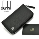 dunhill CADOGAN ダンヒル カドガン レザー 6連フック キーケース ラウンドファスナー ブラック 19F22Z2CA001R-BK