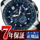 【SEIKO ASTRON】セイコー アストロン GPS ソ...