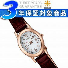 【SEIKO TISSE】セイコー ティセ ソーラー レディース 腕時計 SWFA148【ネコポス不可】