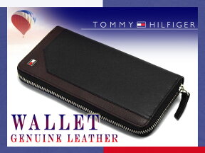 TOMMY HILFIGER トミーヒルフィガー 本革 ラウンドファスナー長財布 ブラック×ブラウン 0096-4166-01 メンズ レディース 【ネコポス不可】