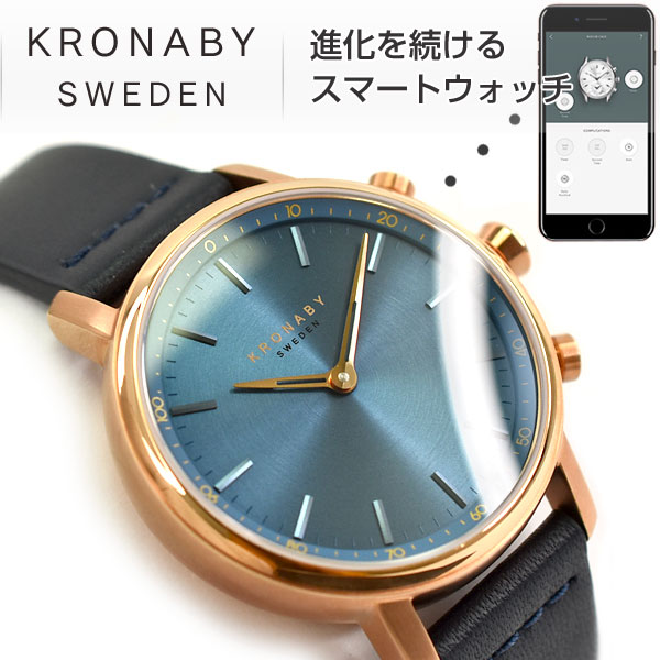 【KRONABY】クロナビー CARAT キャラットシリーズ スマートウォッチ Bluetooth対応 38mm クオーツ ユニセックス 腕時計 レザーベルト A1000-1919