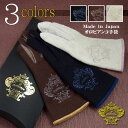 【11/20 20:00〜11/27 01:59】3000円以上で使える10%OFFクーポン【ネコポス送料無料】 【orobianco】 オロビアンコ 日本製 ...