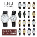 CITIZEN シチズン ファルコン ペアシリーズ 腕時計 メンズ レザー