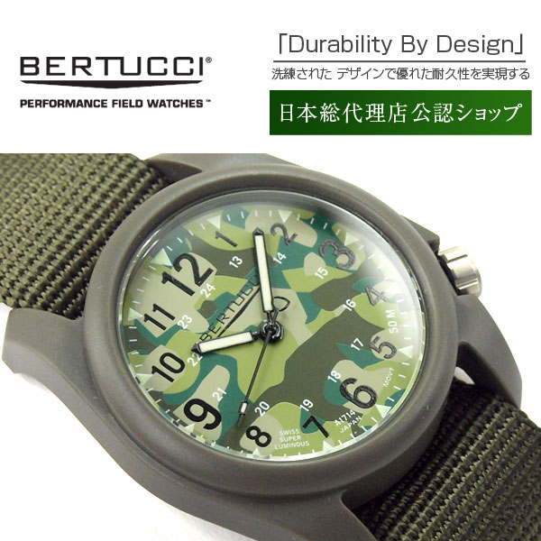 【最大2000円OFFクーポン 5/23 20:00～5/27 1:59】【正規品】BERTUCCI ベルトゥッチ クォーツ メンズ腕時計 ポリレジン オリーブグリーンケース カモフラージュ ナイロンベルト BE-11029【送料無料】【ネコポス不可】