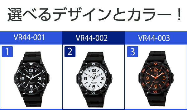 【ネコポス送料無料】【レビューを書いて1年保証】シチズン CITIZEN Q&Q キューキ...