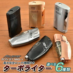 https://thumbnail.image.rakuten.co.jp/@0_mall/onemore/cabinet/27/bon-jet-a.jpg