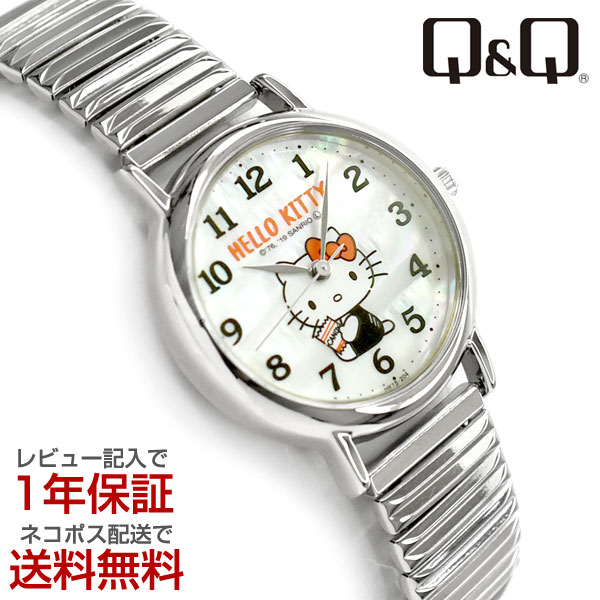 ֡ڥͥݥ̵ۡڥӥ塼񤤤1ǯݾڡۥ CITIZEN Q&Q 塼塼 HELLO KITTY ϥƥ å ǥ ӻ ʢ ۥ磻ȥ С ١᥿٥ HK15-204פ򸫤