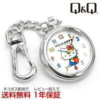 シチズン CITIZEN Q&Q キューキュー HELLO KITTY ハローキティ ウォッチ レディース ポケットウォッチ 懐中時計 ホワイトダイアル シルバー ベースメタル HK27-214