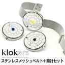 【klokers】クロッカーズ スイス製 高