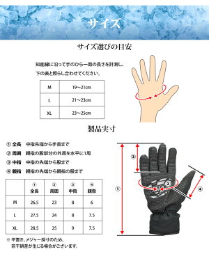 最強の防寒手袋が登場！スマホ対応、防水/防風 機能付き！スキーや登山、バイクや自転車などウィンタースポーツでも使える防寒 グローブ メンズ 男性用 [ LAD WEATHER ラドウェザー ] 滑り止め 透湿性 反射ロゴ タッチパネル対応 トレッキング ツーリング