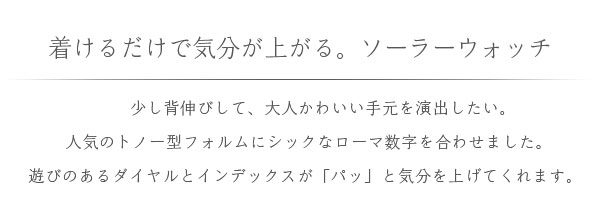 送料無料【Mauro Jerardi】マウロジェラルディ レディース 腕時計 ソーラー 選べる4種類 MJ058 MJ058-1 MJ058-2 MJ058-3 MJ058-4