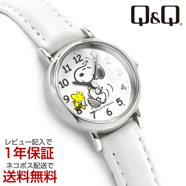 シチズン CITIZEN Q&Q キューキュー PEANUS SNOOPY スヌーピー ウォッチ レディース 腕時計 ホワイトダイアル ホワイト レザーベルト P003-314