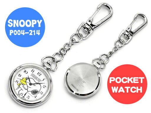 【ネコポス送料無料】【レビューを書いて1年保証】シチズン CITIZEN Q&Q キューキュー PEANUS SNOOPY スヌーピー ウォッチ レディース ポケットウォッチ 懐中時計 ホワイトダイアル シルバー ベースメタル P004-214