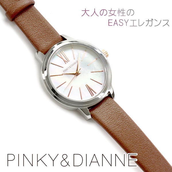 【PINKY&DIANNE】ピンキー&ダイアン クォーツ レディース腕時計 ホワイトシェルダイアル ブラウンレザーベルト PD104SWHBR