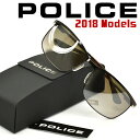 【最大2000円OFFクーポン 4/24 20:00～4/27 9:59】【POLICE】ポリス 2018年新作 サングラス フレームの枠ありタイプ グレー×ブラウン PL750J-K03K