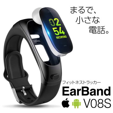 スマートウォッチ フィットネストラッカー EarBand イヤフォン通話 健康管理 USB充電 ブラック V08S