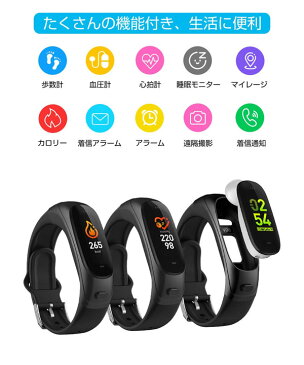 スマートウォッチ フィットネストラッカー EarBand イヤフォン通話 健康管理 USB充電 ブラック V08S