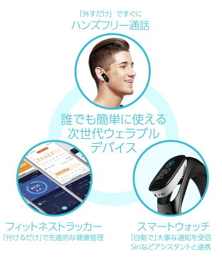 スマートウォッチ フィットネストラッカー EarBand イヤフォン通話 健康管理 USB充電 ブラック V08S