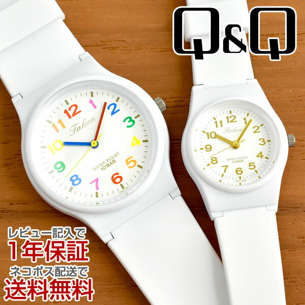 【ネコポス送料無料】【レビューを書いて1年保証】【CITIZEN Q&Q】シチズン キューキュー Falcon ファルコン スタンダードモデル メンズ レディー...