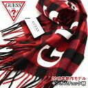 【最大2000円OFFクーポン 4/24 20:00～4/27 9:59】【GUESS】ゲス 男女兼用 ユニセックス メンズ レディース マフラー ストール ロゴ入り ギンガムチェック柄 レッド AJ3A8866DS RED GS19-8866DS-RED【有料ラッピング不可】